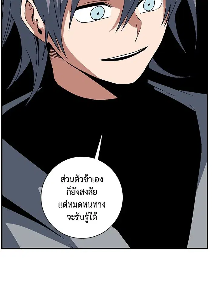 หน้า 88 จาก 123