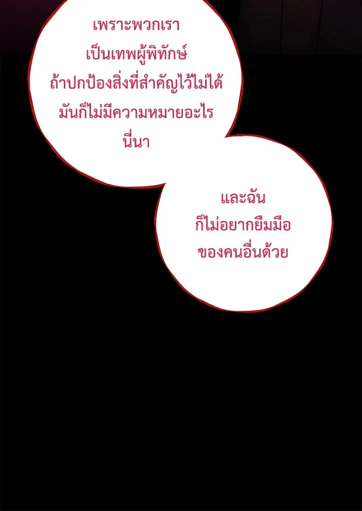 หน้า 64 จาก 115