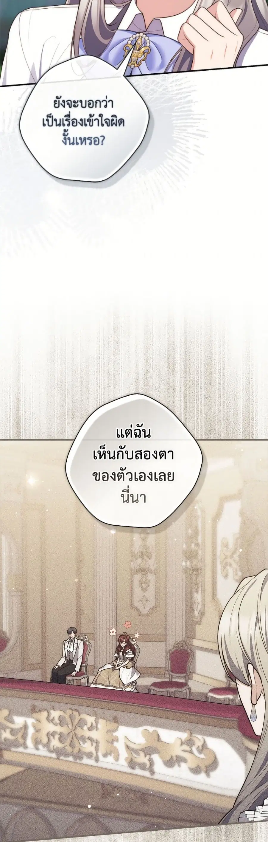 หน้า 42 จาก 52