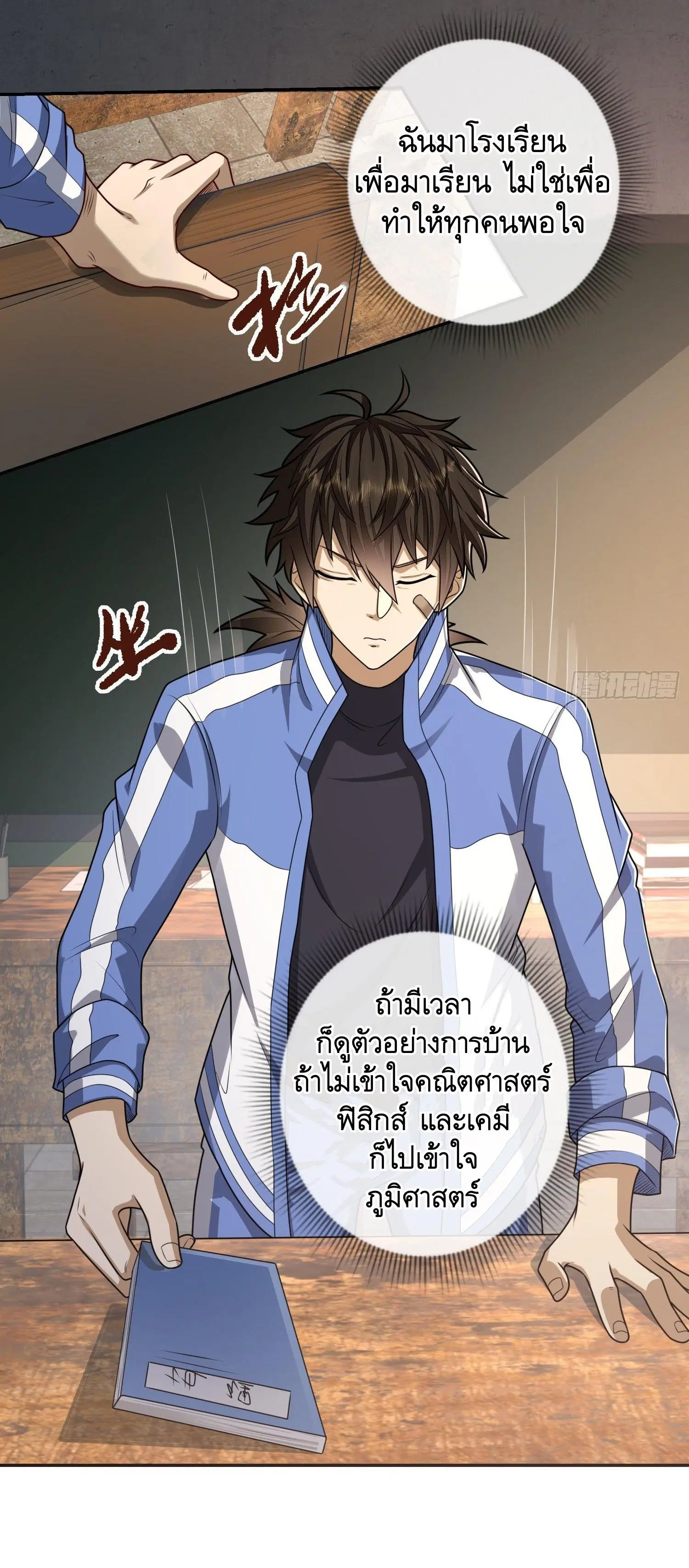 หน้า 15 จาก 48