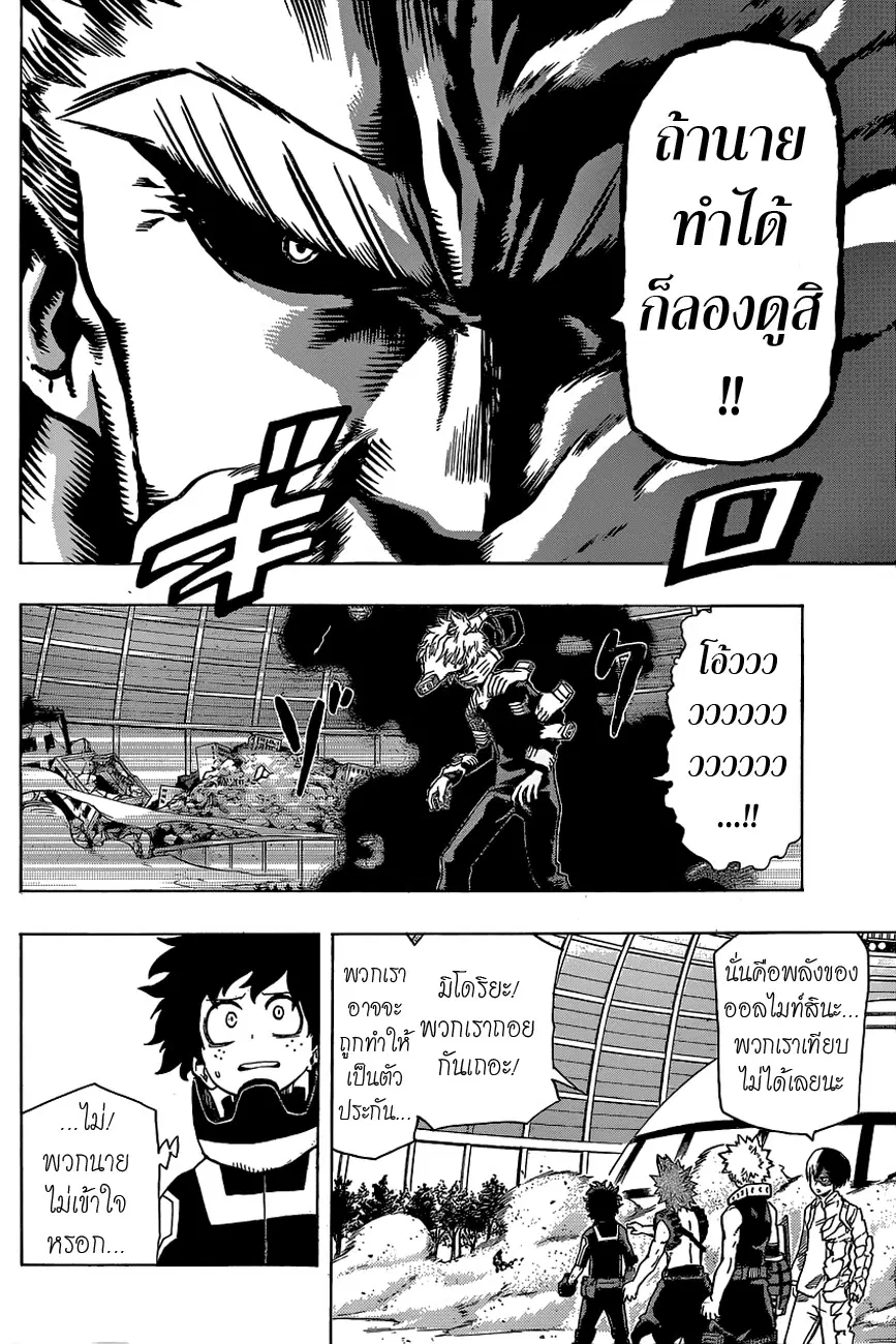 หน้า 6 จาก 19