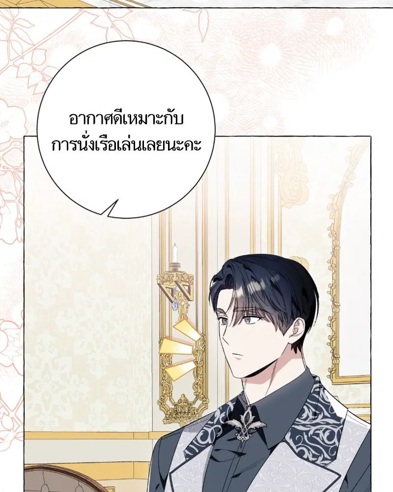 หน้า 35 จาก 108