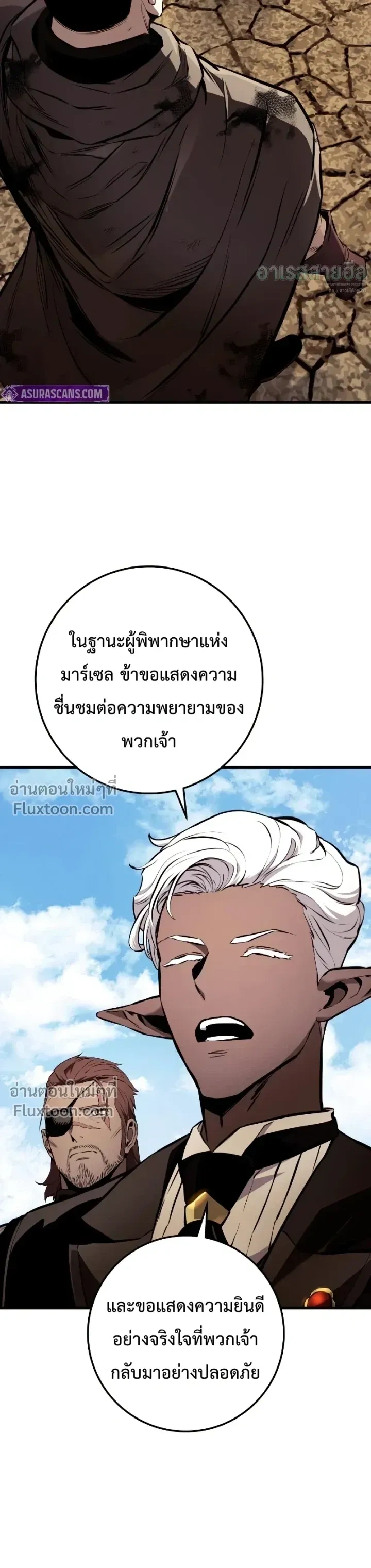 หน้า 12 จาก 31