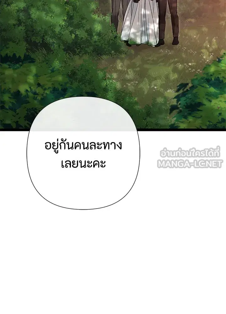 หน้า 3 จาก 132