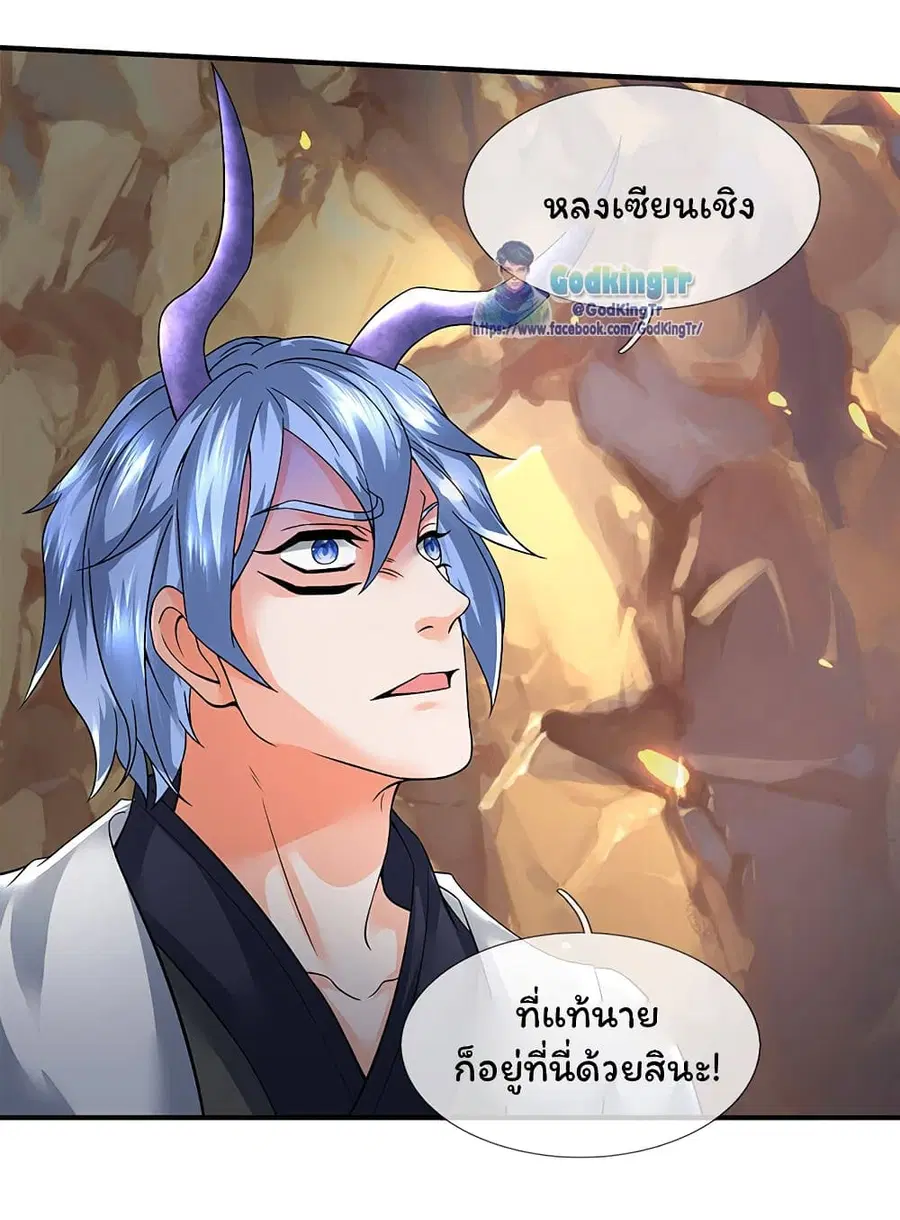 หน้า 14 จาก 21