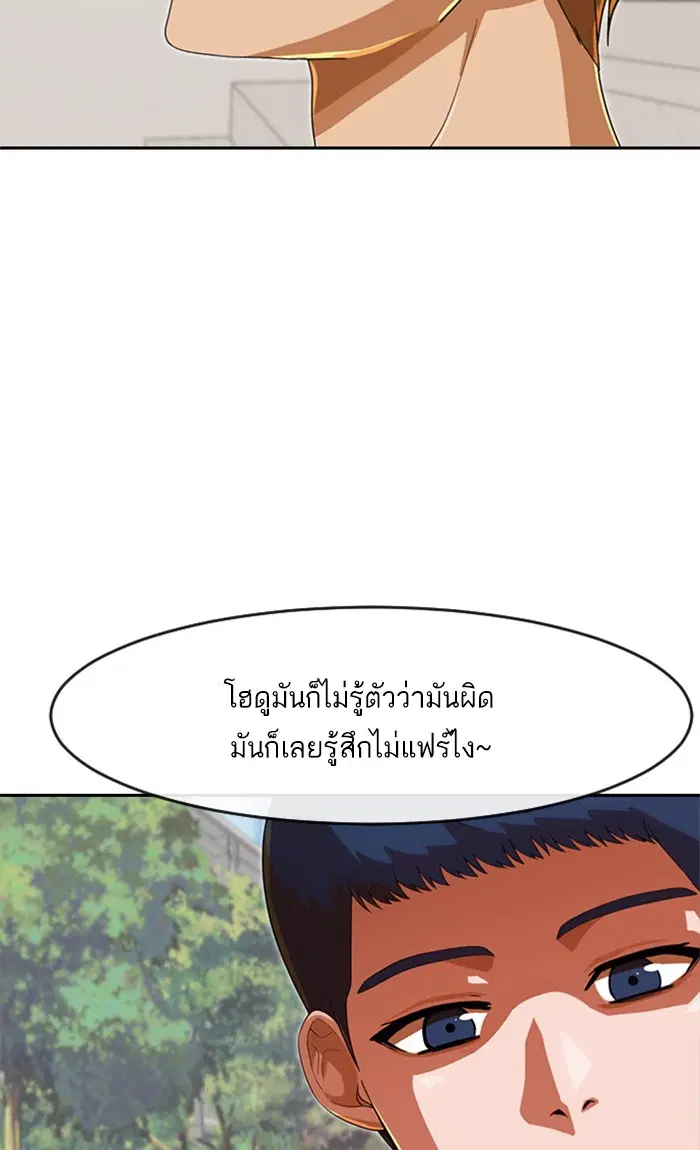 หน้า 53 จาก 107