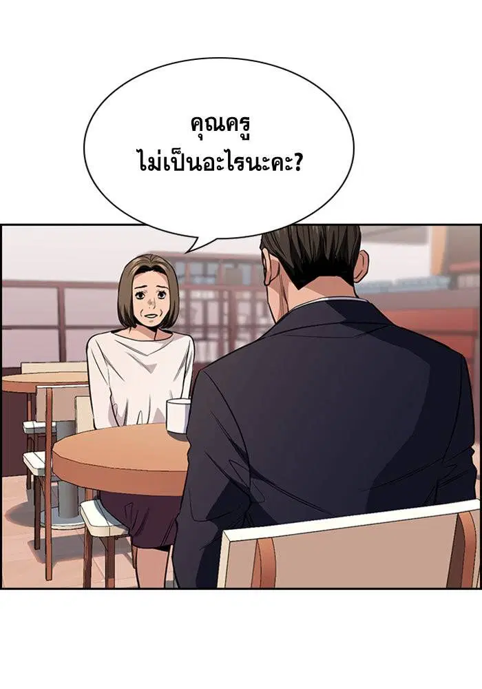 หน้า 77 จาก 132