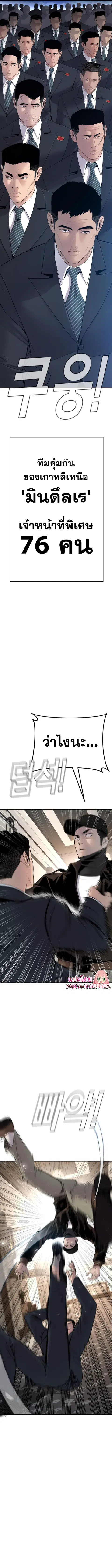 หน้า 5 จาก 32