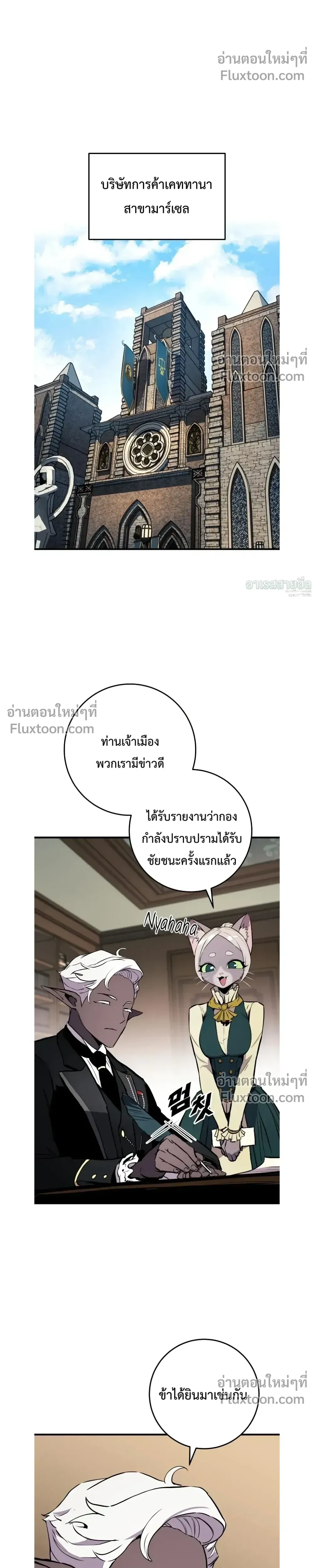 หน้า 42 จาก 48