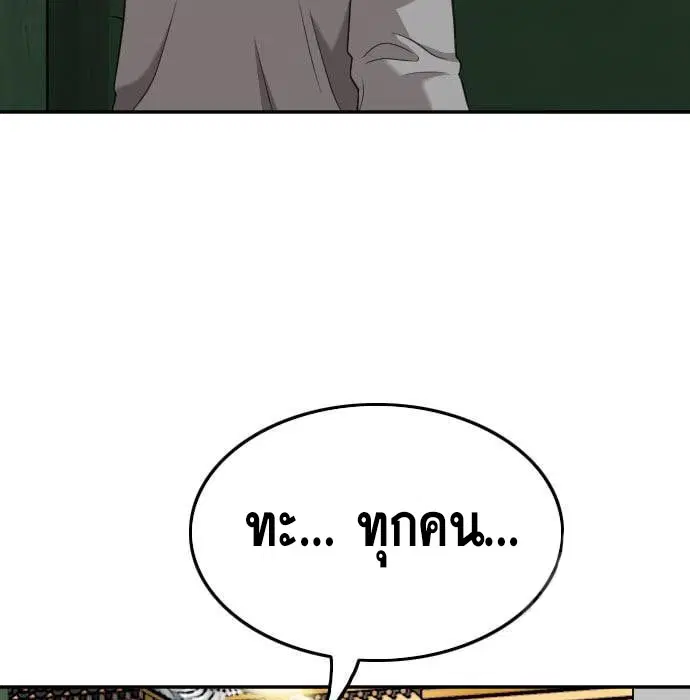 หน้า 49 จาก 164