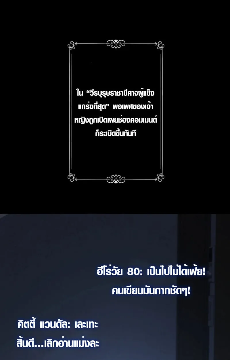 หน้า 74 จาก 106