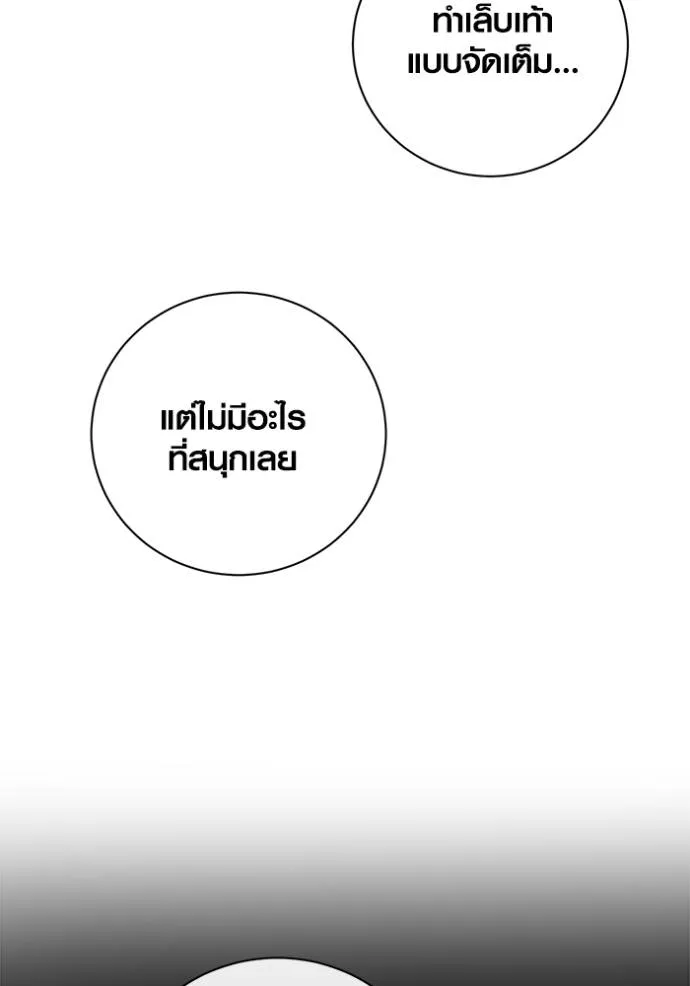 หน้า 97 จาก 140