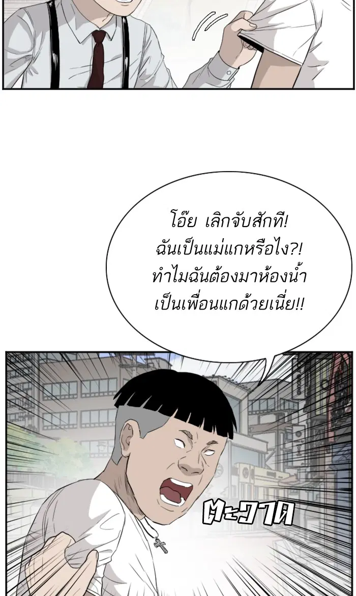 หน้า 55 จาก 103