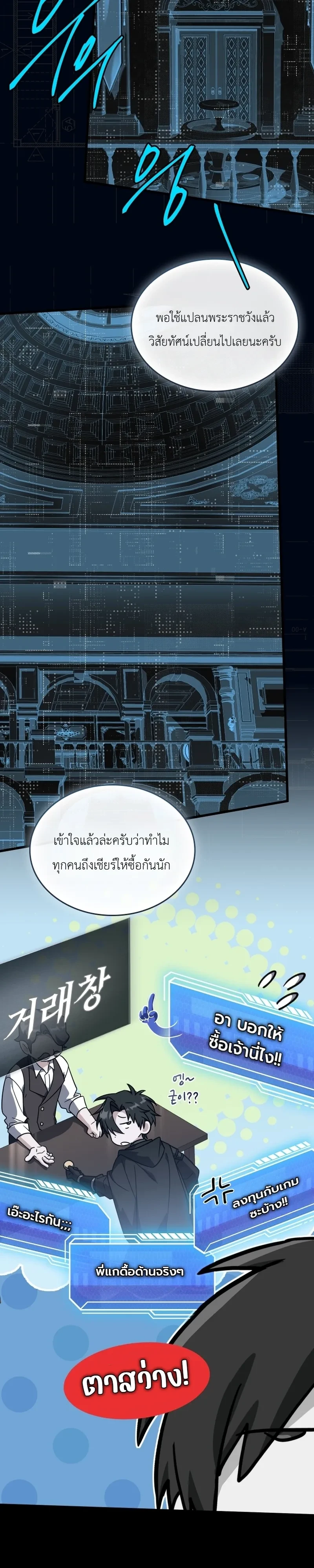 หน้า 32 จาก 52