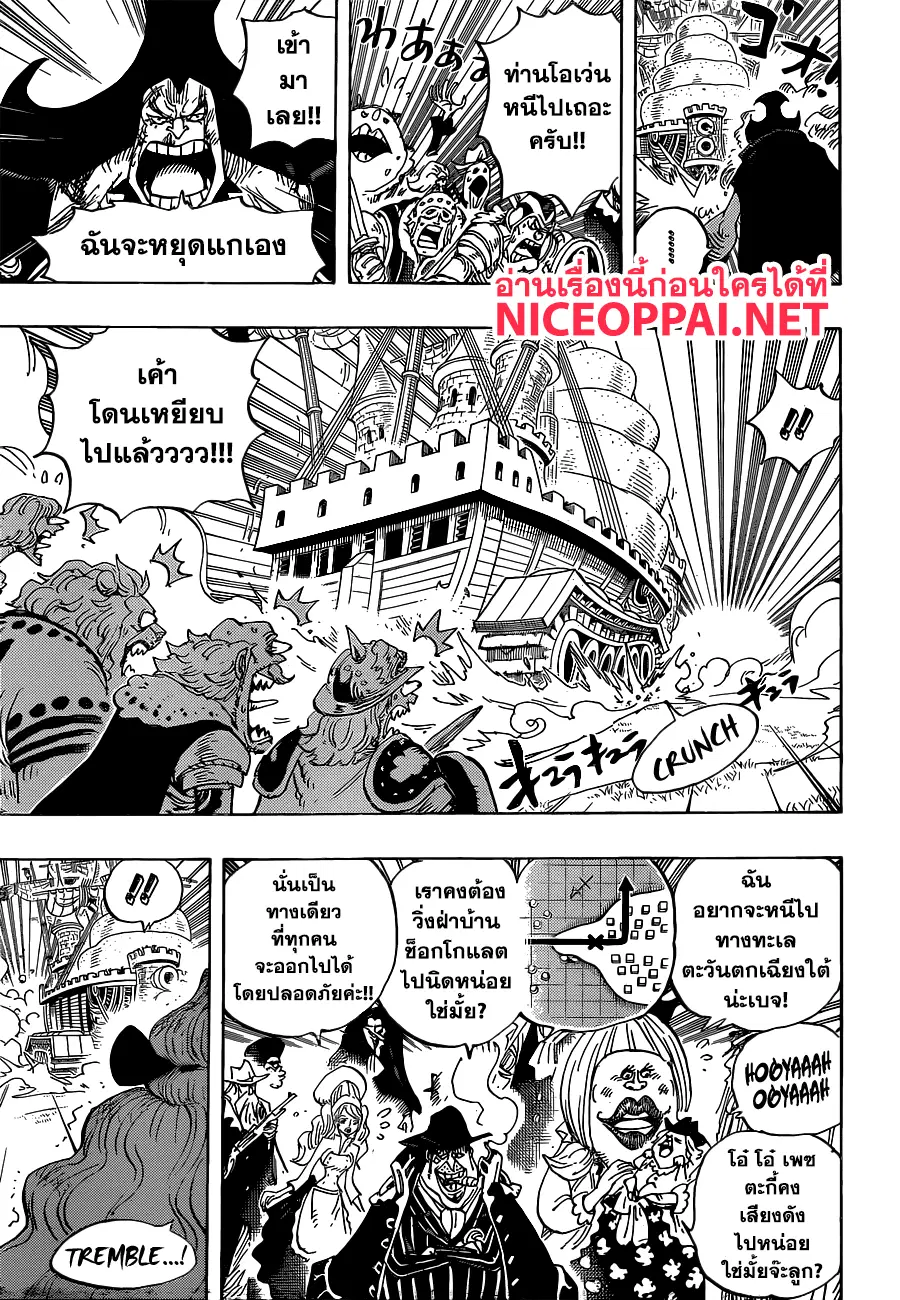 หน้า 7 จาก 16