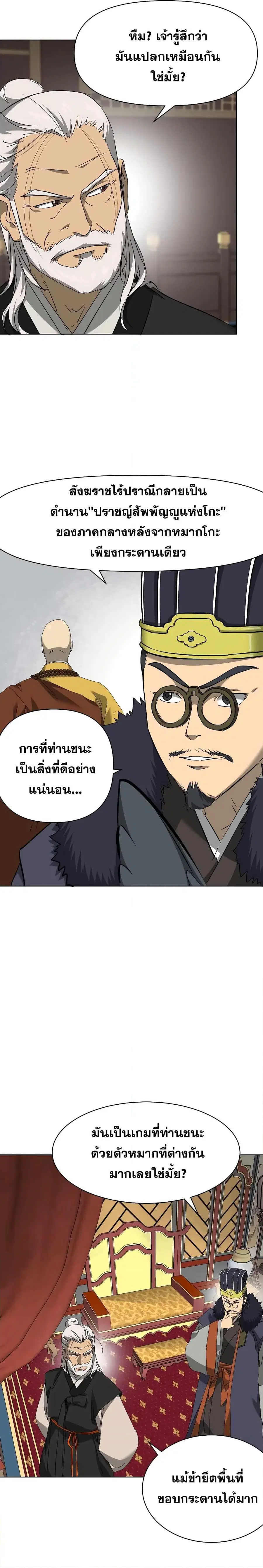 หน้า 2 จาก 43