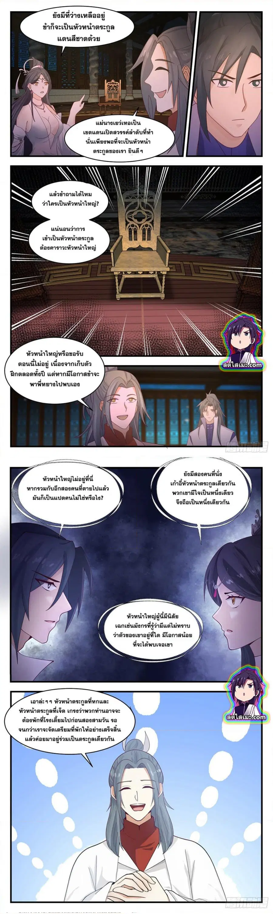 หน้า 4 จาก 7