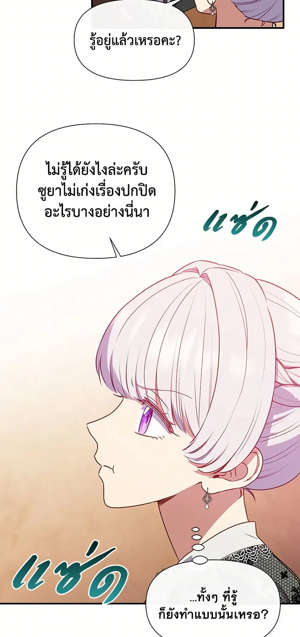 หน้า 20 จาก 45