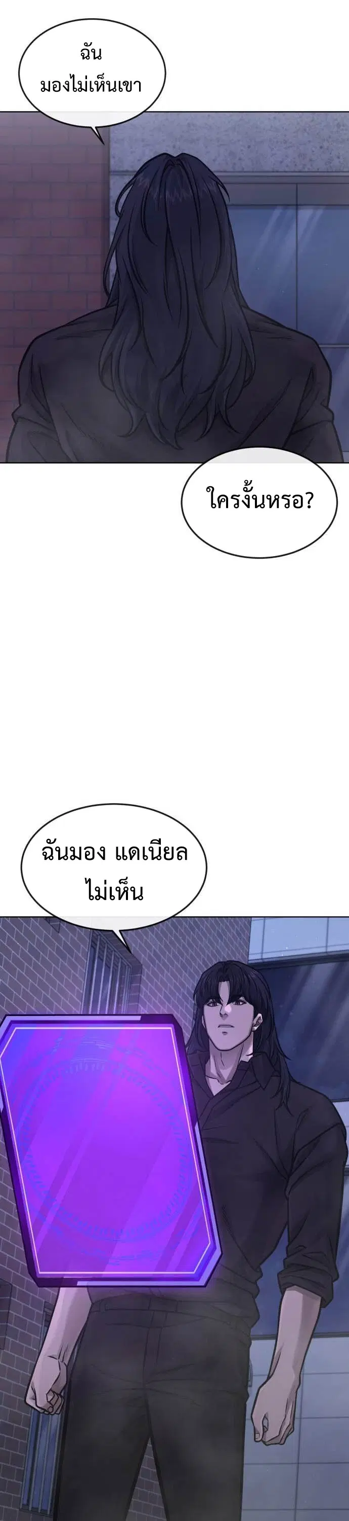 หน้า 19 จาก 63