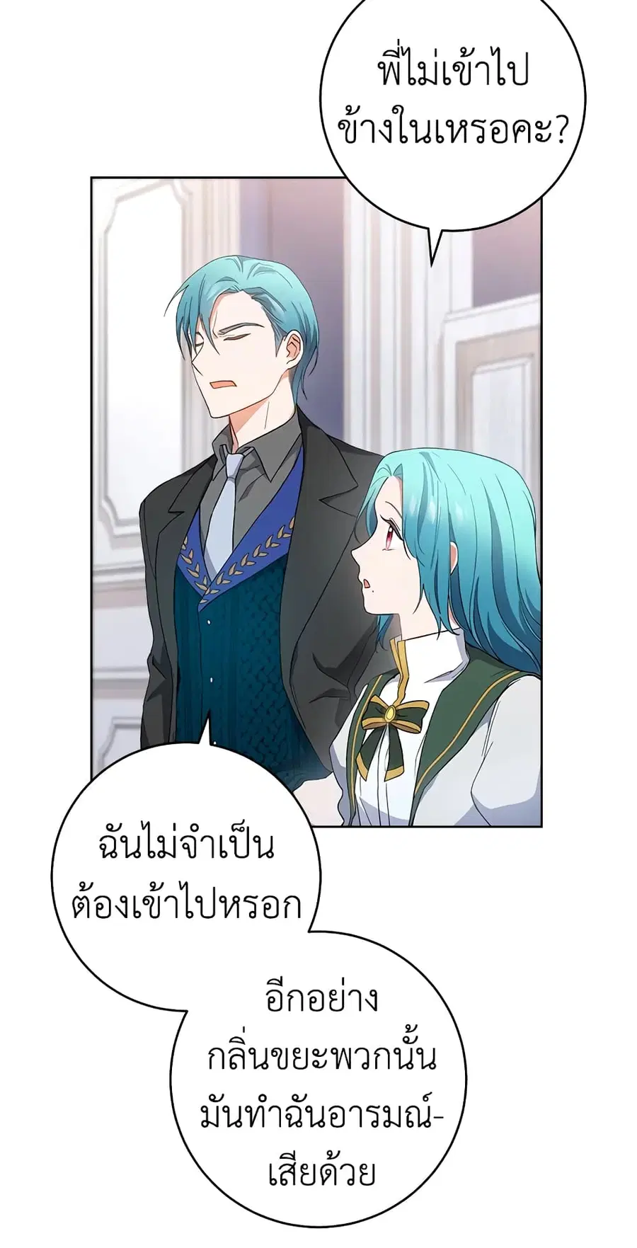 หน้า 6 จาก 66