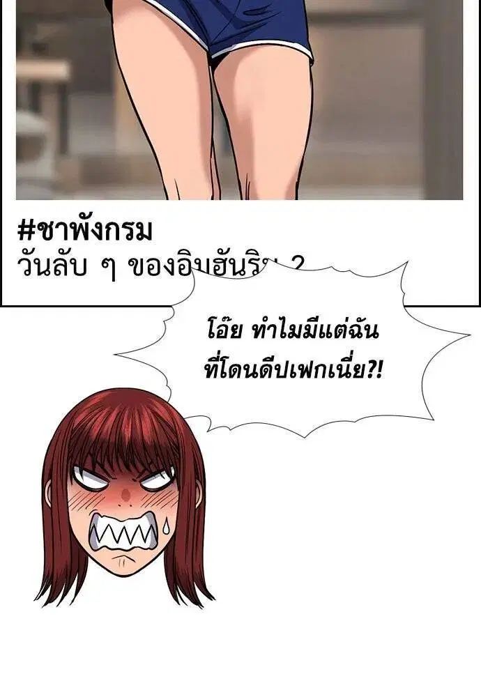 หน้า 65 จาก 120
