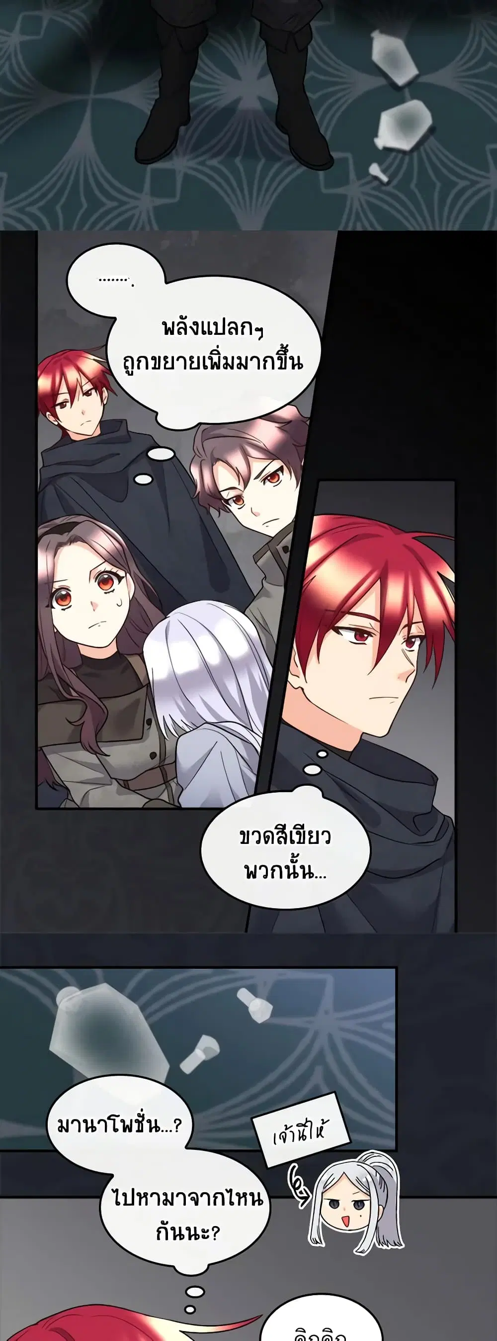 หน้า 24 จาก 27