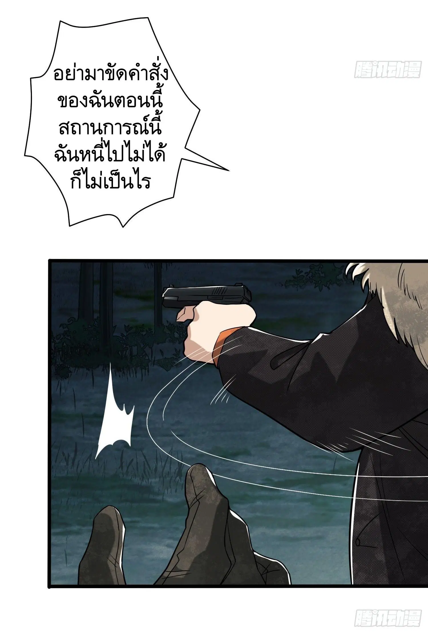 หน้า 23 จาก 73