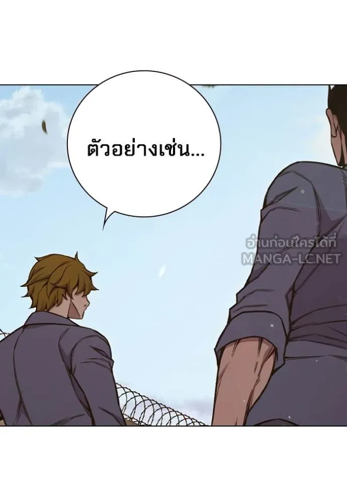 หน้า 156 จาก 226