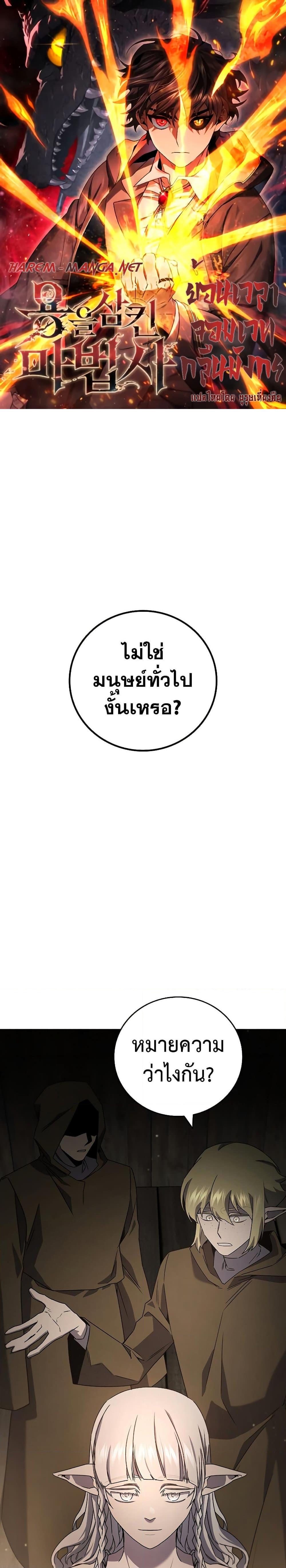 หน้า 1 จาก 31