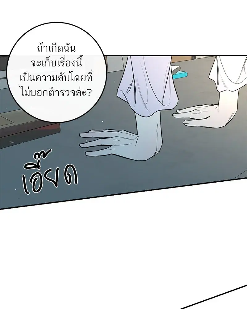 หน้า 44 จาก 124