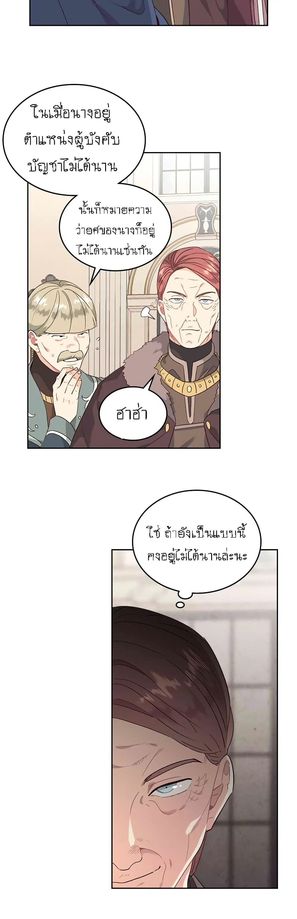 หน้า 17 จาก 33