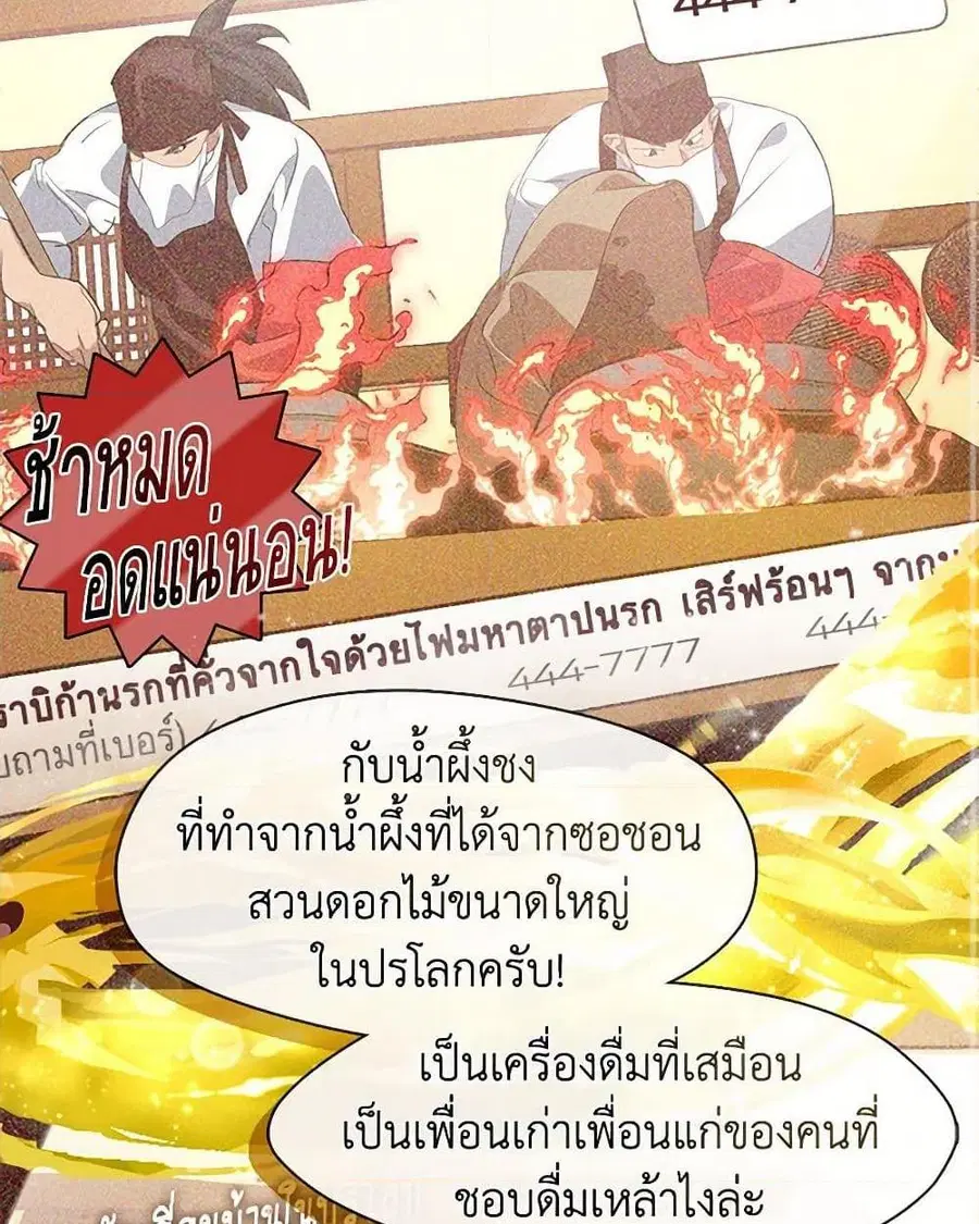 หน้า 13 จาก 52