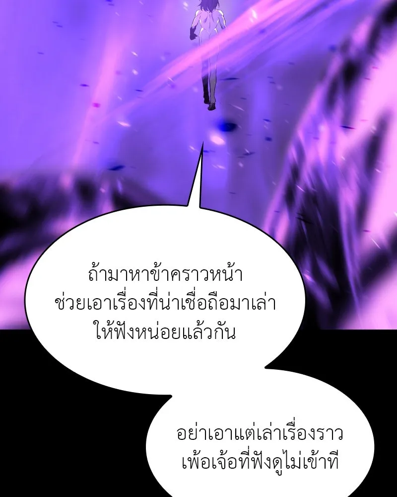 หน้า 211 จาก 238