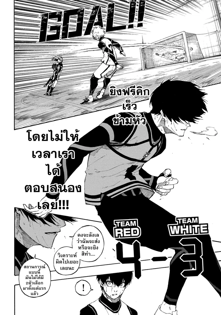 หน้า 19 จาก 21