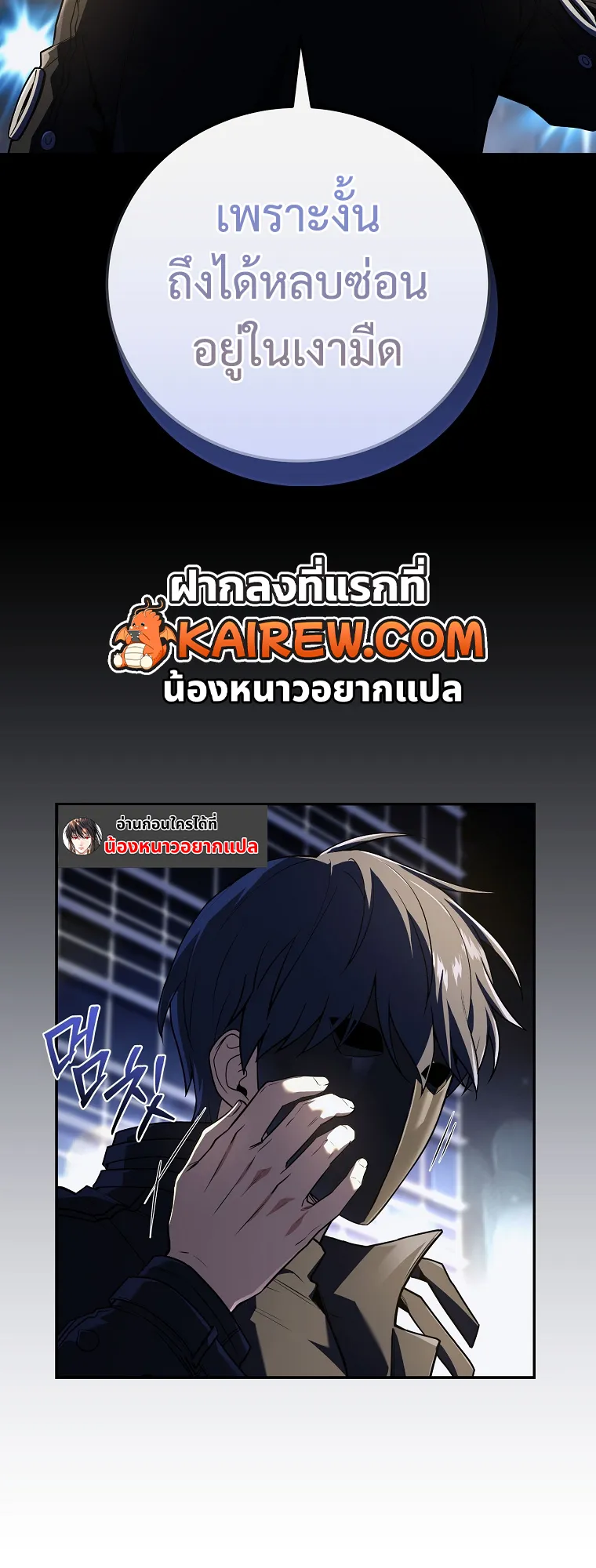 หน้า 23 จาก 26