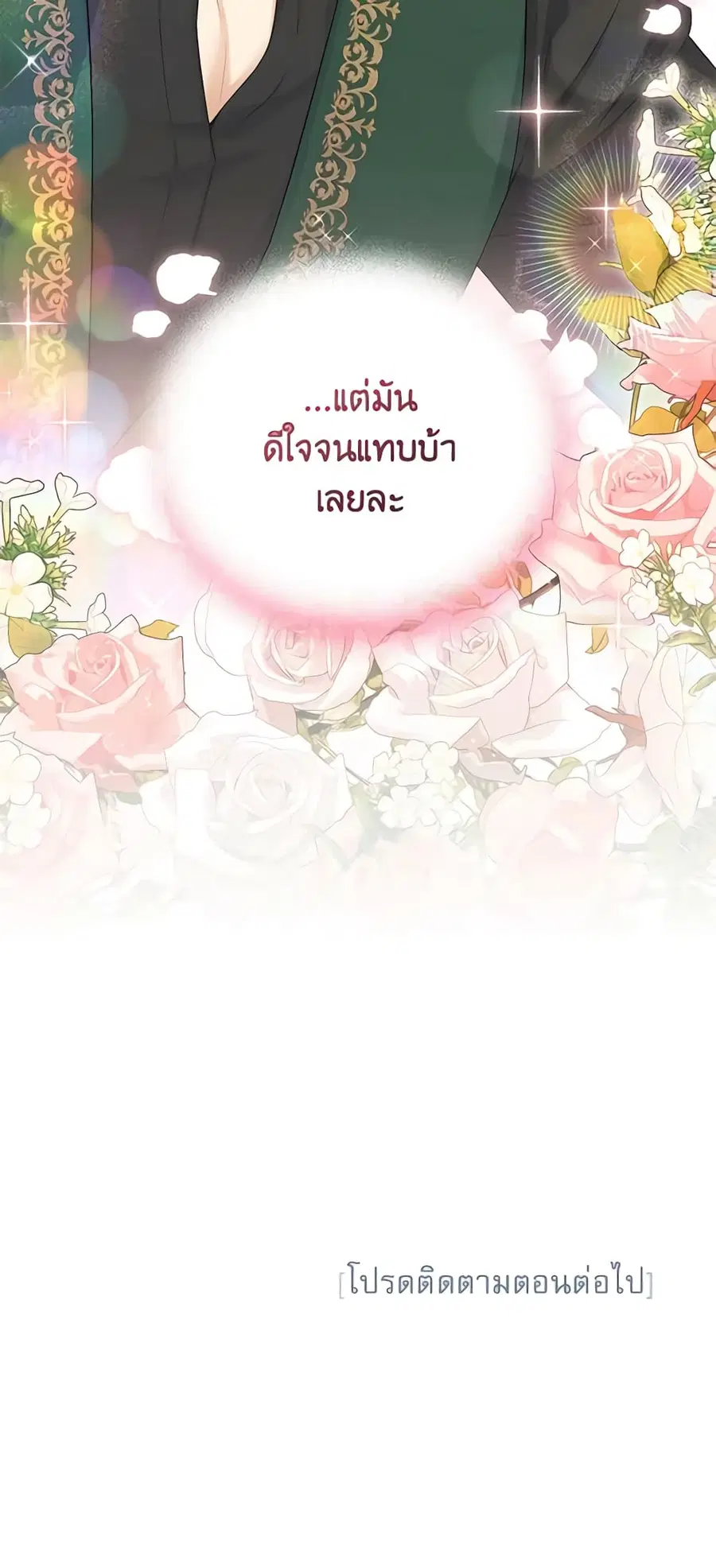 หน้า 44 จาก 44