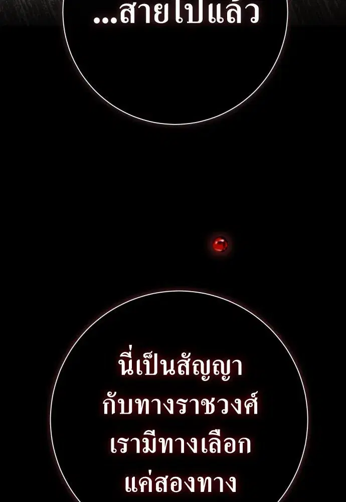 หน้า 110 จาก 193