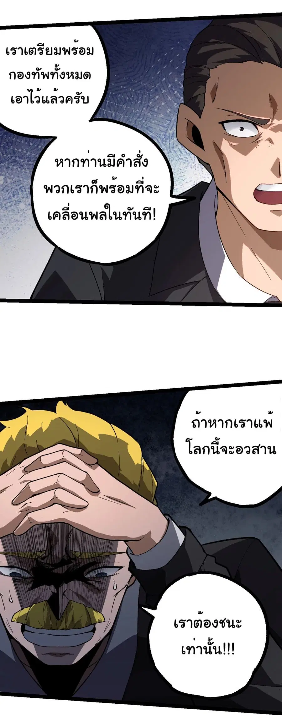 หน้า 14 จาก 35