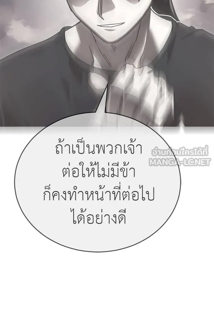 หน้า 183 จาก 186