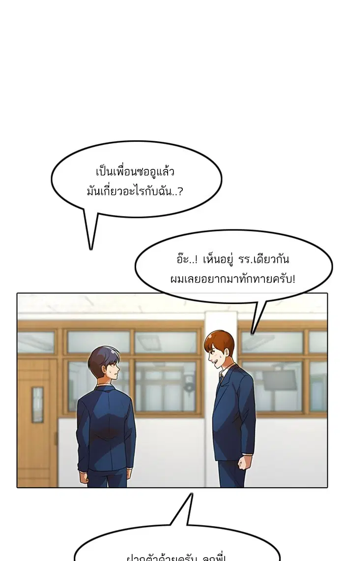 หน้า 55 จาก 93