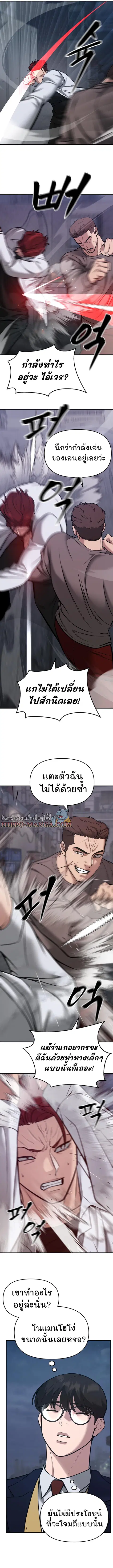 หน้า 7 จาก 20