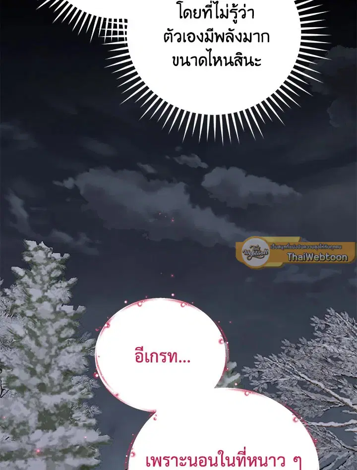 หน้า 20 จาก 107