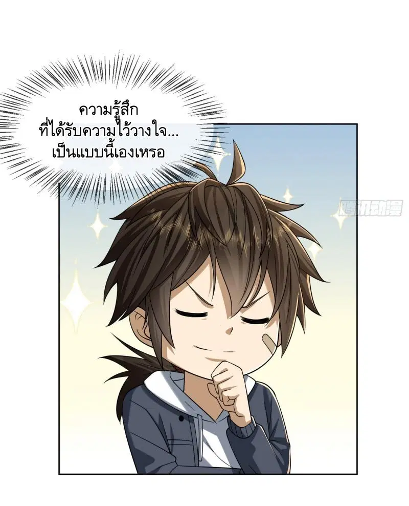หน้า 44 จาก 47