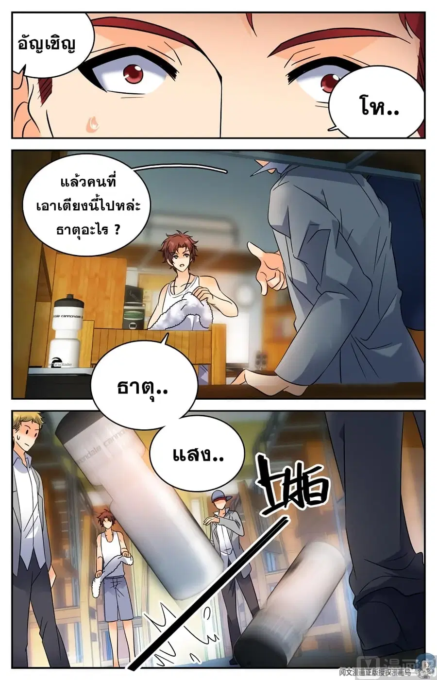 หน้า 11 จาก 13