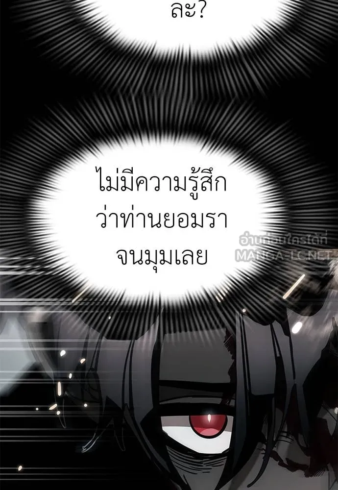 หน้า 146 จาก 194