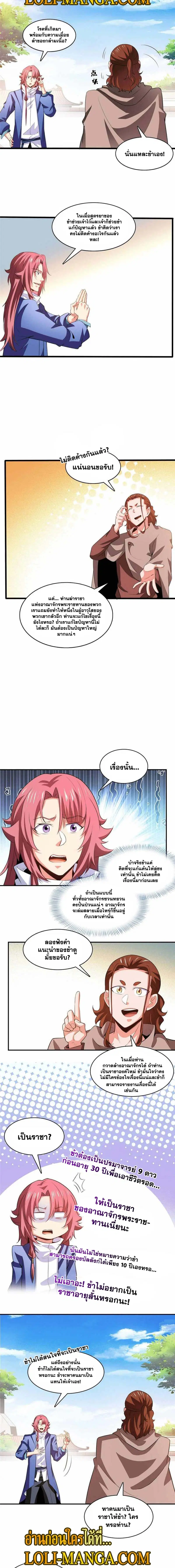 หน้า 3 จาก 6