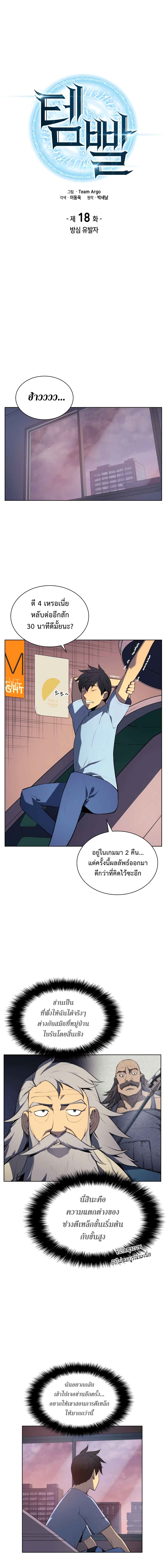หน้า 5 จาก 16