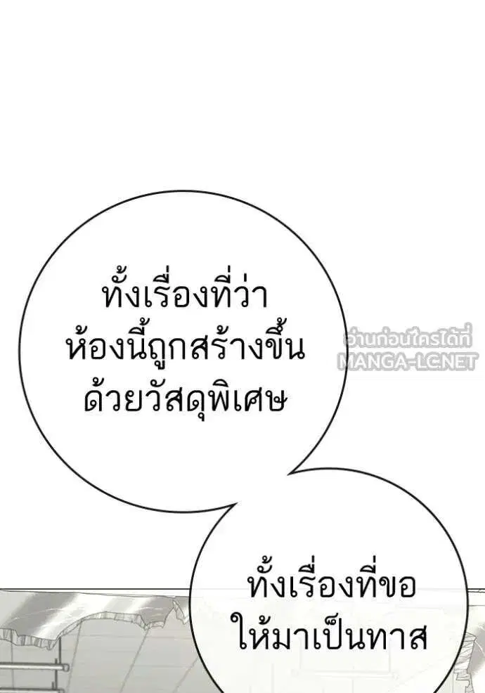 หน้า 125 จาก 196