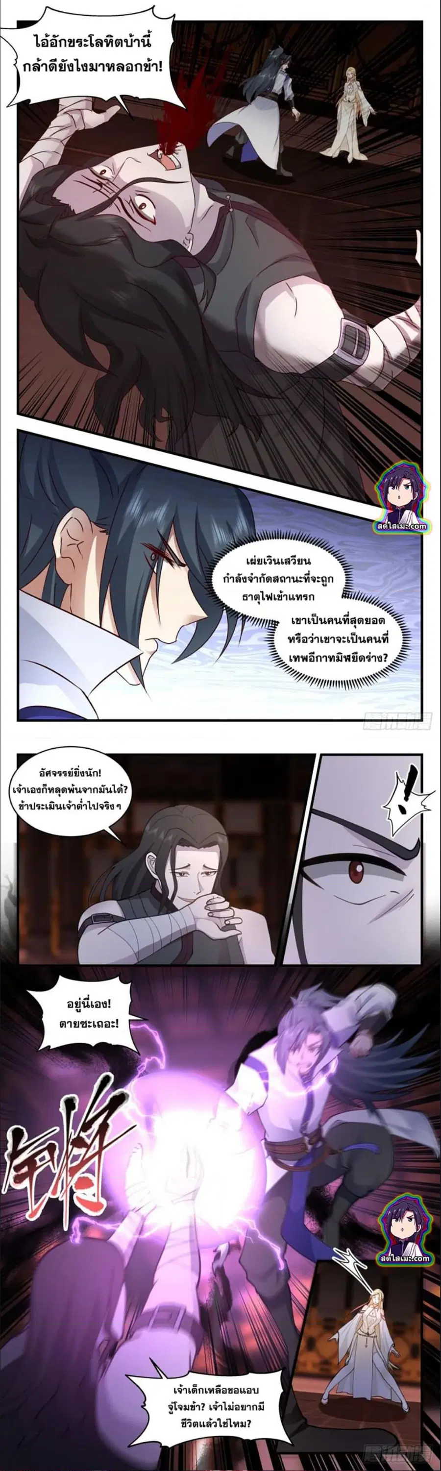 หน้า 2 จาก 6