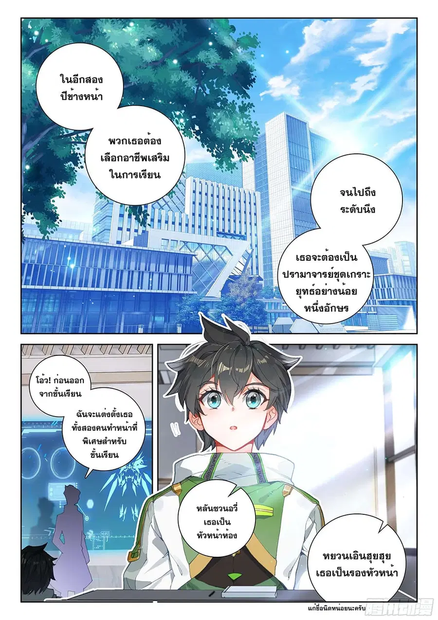 หน้า 3 จาก 19
